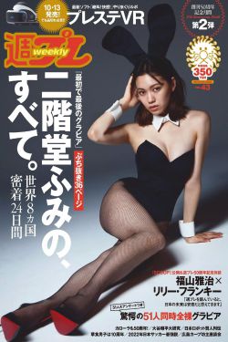 顶级欧美做受XXX000