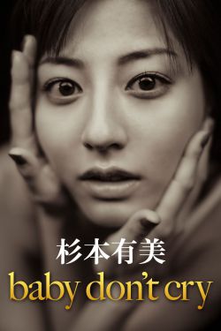 兵不厌诈